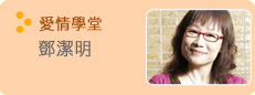 �H��� Theresa Tang Kit Ming - �R���ǰ�