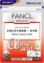 FANCL 抗氧抗斑代謝營養-硫辛酸 Alpha Lipoic Acid