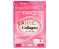 FANCL HTC 美肌膠原蛋白 HTC Collagen 