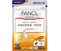 FANCL 極緻抗銹營養-蝦青素 Astaxanthin