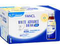 FANCL 祛斑亮白美肌飲料 White Advance Drink EX