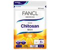 FANCL 蟹殼素 Chitosan