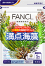 FANCL 海藻100 Seaweed 100