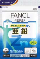 FANCL 健體鋅質 Zinc