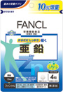 FANCL 健體鋅質(10%增量) Zinc
