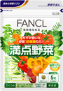 FANCL 滿點野菜
Complete Vegetable Nutrients