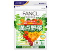 FANCL 滿點野菜 Complete Vegetable Nutrients