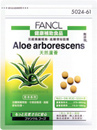 FANCL 天然蘆薈 Aloe Arborescens