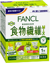 FANCL 清腸纖維 Fiber Support