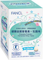 FANCL 健腸益菌營養素 - 乳酪味 Chewable Prebiotic - Fermented Whey Tablet