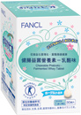 FANCL 健腸益菌營養素-乳酪味 Chewable Prebiotic - Fermented Whey Tablet