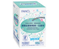 FANCL 健腸益菌營養素 - 乳酪味 Chewable Prebiotic - Fermented Whey Tablet