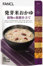 FANCL 發芽米粥-穀物 Healthy Diet Congee - Grains