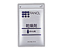 FANCL 防潮劑 (密實瓶 / 攜帶盒專用) Desiccant