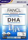 FANCL DHA (Docosa-Hexaenoic Acid)