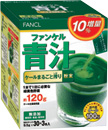 FANCL 特醇青汁(粉末)(10%增量) Green Juice - Original (Powder)