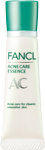 FANCL 祛痘精華露 Acne Care Essence AC