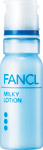 FANCL 鎖水乳液-滋潤 Milky Lotion