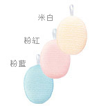 FANCL 潔面撲 Facial Puff