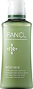 FANCL FDR身體乳液 FDR Body Milk