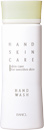 FANCL 滋潤潔手液 Hand Wash