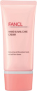FANCL 護甲潤手霜 Hand & Nail Care Cream