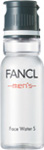 FANCL 控油補濕液 Face Water S