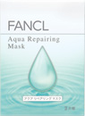 FANCL 水活修護面膜 Aqua Repairing Mask