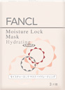 FANCL 鎖水補濕精華面膜-水潤　Moisture Lock Mask Hydrating