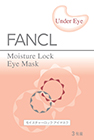 FANCL 鎖水補濕精華眼膜 Moisture Lock Eye Mask
