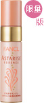 FANCL ���׫G����د� Astarise Essence