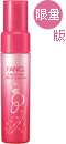 FANCL ���������Q�� Emollient Mist Lotion