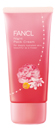 FANCL 滋潤修護營膜 Night Pack Cream