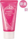 FANCL ������o������ Massage & Lift Cream
