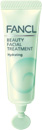 FANCL 亮滑精華軟膜-水潤修護 Beauty Facial Treatment Hydrating