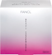 FANCL 膠原緊緻精華眼膜 Beauty Concentrate Mask