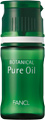 FANCL 純植物精華油 Botanical Pure Oil