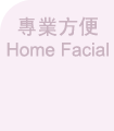 �M�~��K Home Facial