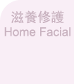 Home Facial