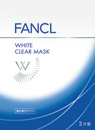 FANCL 祛斑亮白修護面膜 White Clear Mask